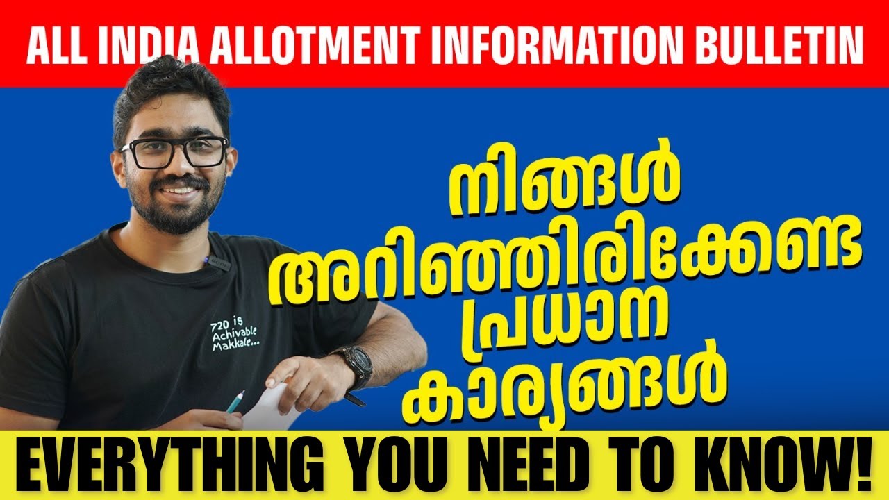 AIQ NEET 2024:Where is Locking? രജിസ്ട്രേഷൻ മുതൽ കോളേജ് റിപ്പോർട്ടിംഗ് വരെ- ഘട്ടം ഘട്ടമായുള്ള ഗൈഡ്!