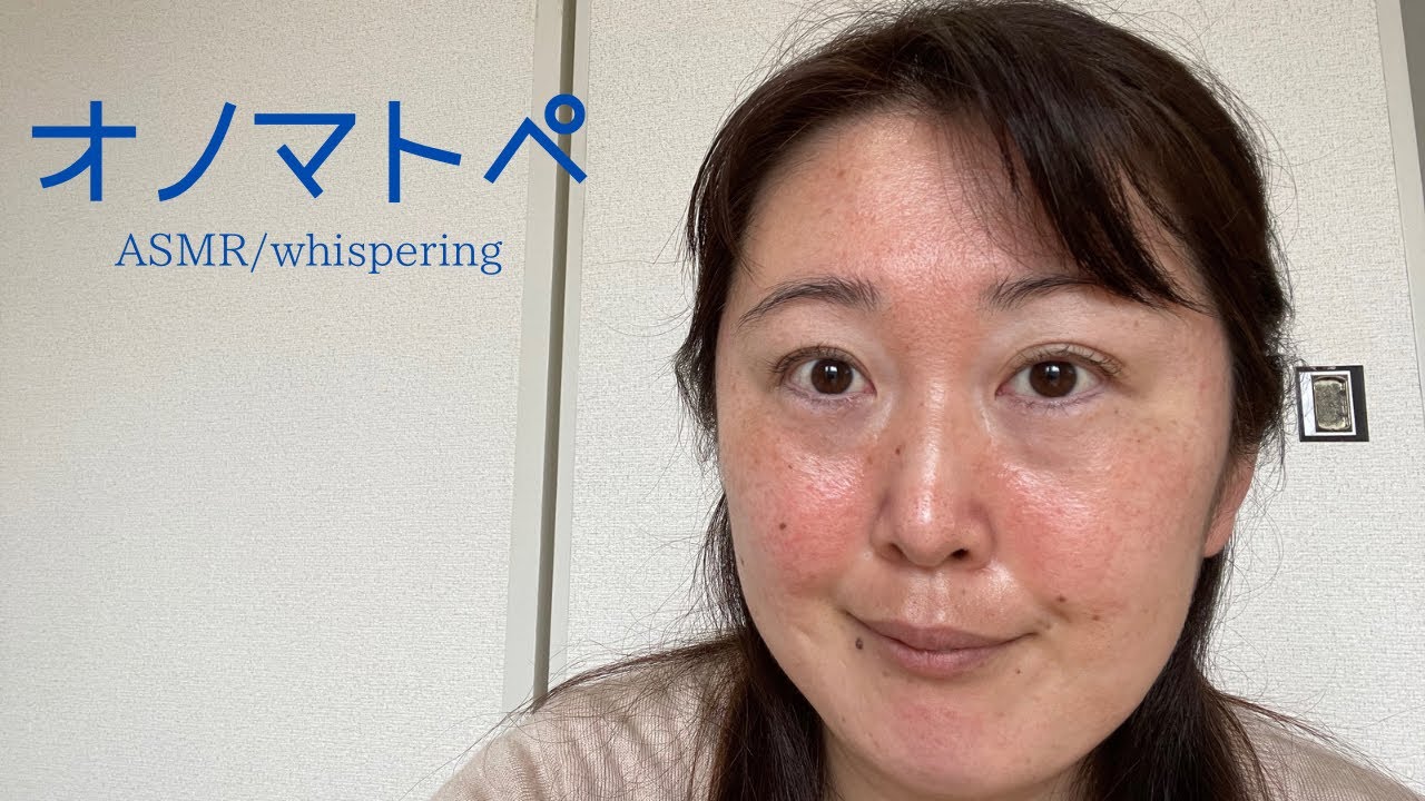 字幕付き【囁き】ぽたぽたオノマトペ【ASMR】