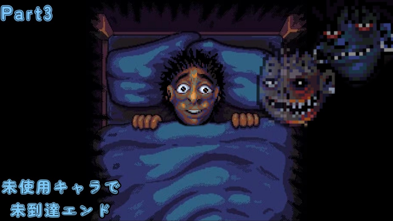 【Look Outside】#3 ザリモン始末したらよく眠れるなぁ～！ 未使用キャラで攻略配信