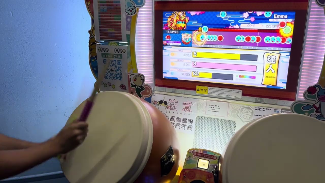 2025 達人合格