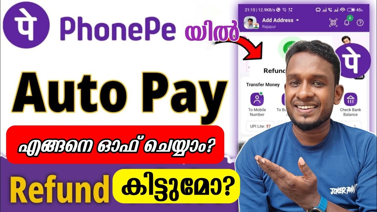 Phonepe Autopay എങ്ങനെ ഓഫ്&zwnj; ചെയ്യാം 2025 | ഫോൺപേയിൽ സംശയങ്ങൾക്കുള്ള മറുപടി | muthushiha