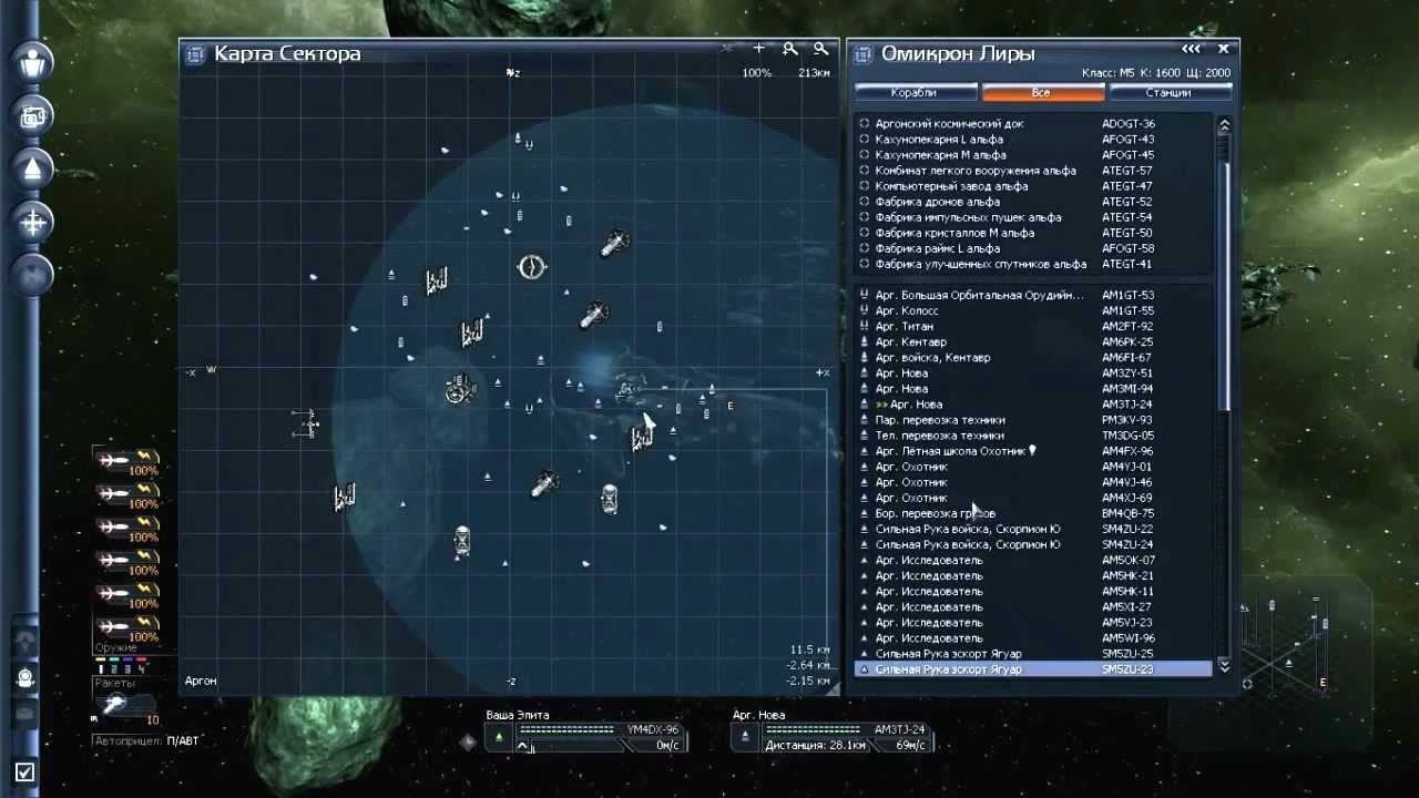 X3 Albion Prelude / Linux / Wine