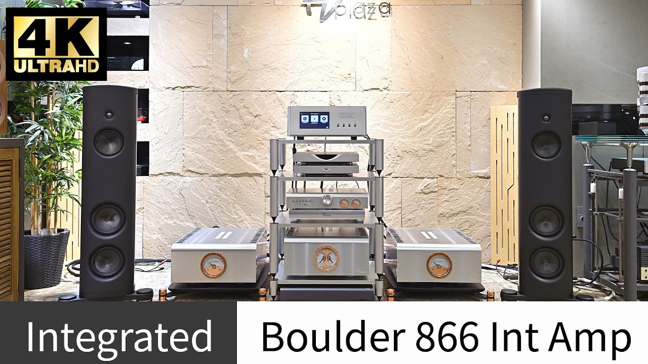 Boulder 866 Integrated - 볼더 네트워크 스트리밍 지원 하이파이 인티앰프 볼더 866 / feat. MAGICO M2