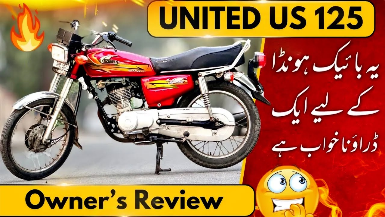 UNITED US 125 2020 MODEL OWNER'S REVIEW | BIKE MATE PK