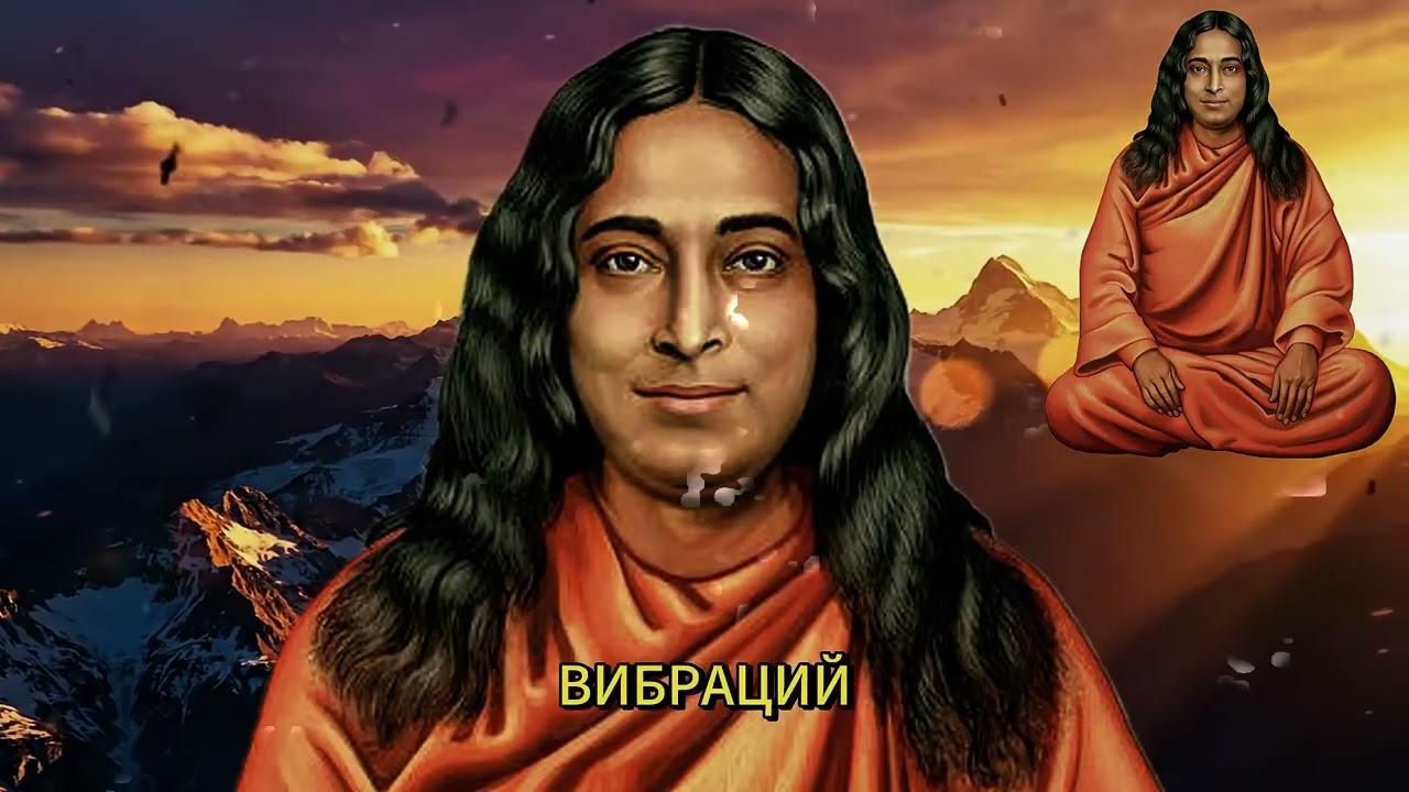 Просыпаться между 3 и 5 утра? Это ненормально. Йогананда объясняет божественное послание.