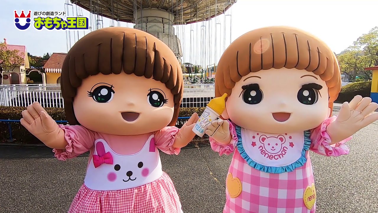 おもちゃ王国（岡山）メルちゃんアイランド