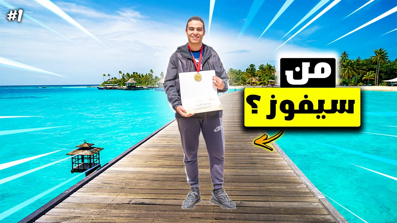 الجولة الثانية للبطولة التونسية للصيد من الشاطئ | الجزء الأول | 2024