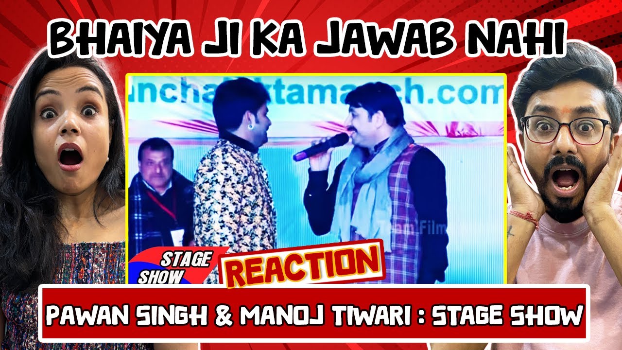 Впервые вместе! Паван Сингх × Взрывная реакция Маноджа Тивари на сцене 🔥 | Бходжпури