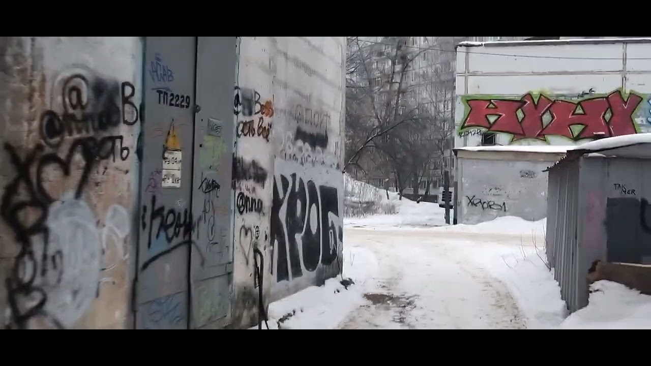 Харьков Салтовка 21 января 2026 года. ДОБРОЕ УТРО И С ДНЁМ РОЖДЕНИЯ 🙏🙏🙏