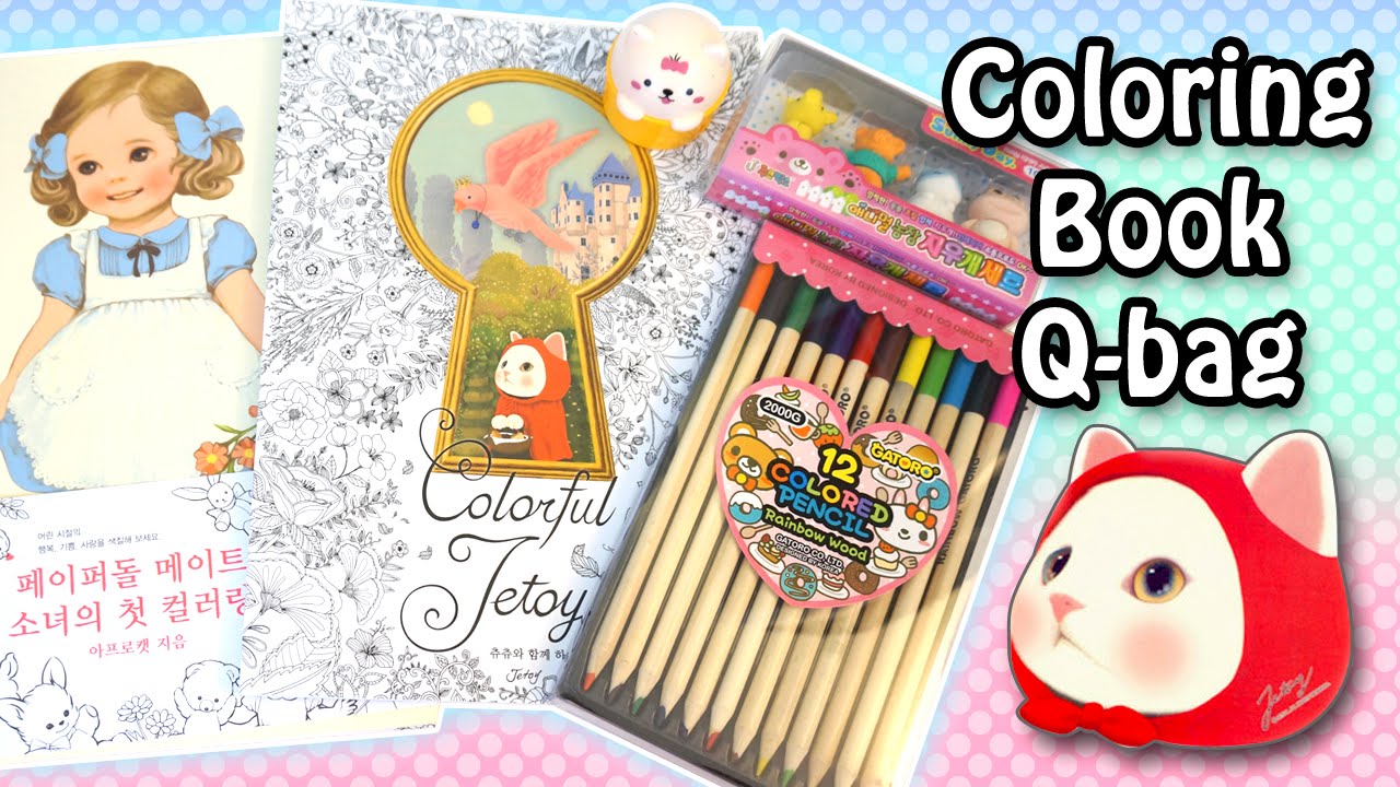 Coloring Book Edition Q-Bag / Q-Box Unboxing! - Kawaii Monthly Subscription Box