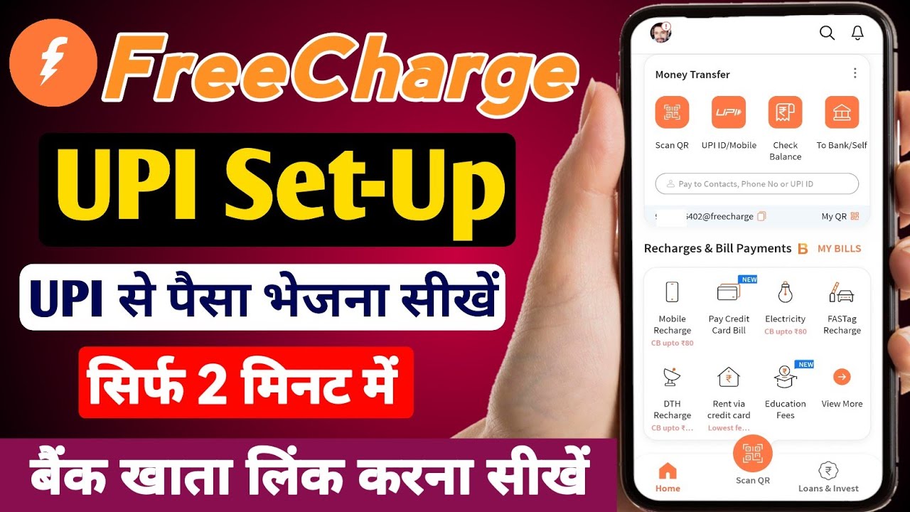 Freecharge Upi Id Kaise Banaye |Freecharge App Me Bank Account Kaise Link Kare |freecharge upi setup
