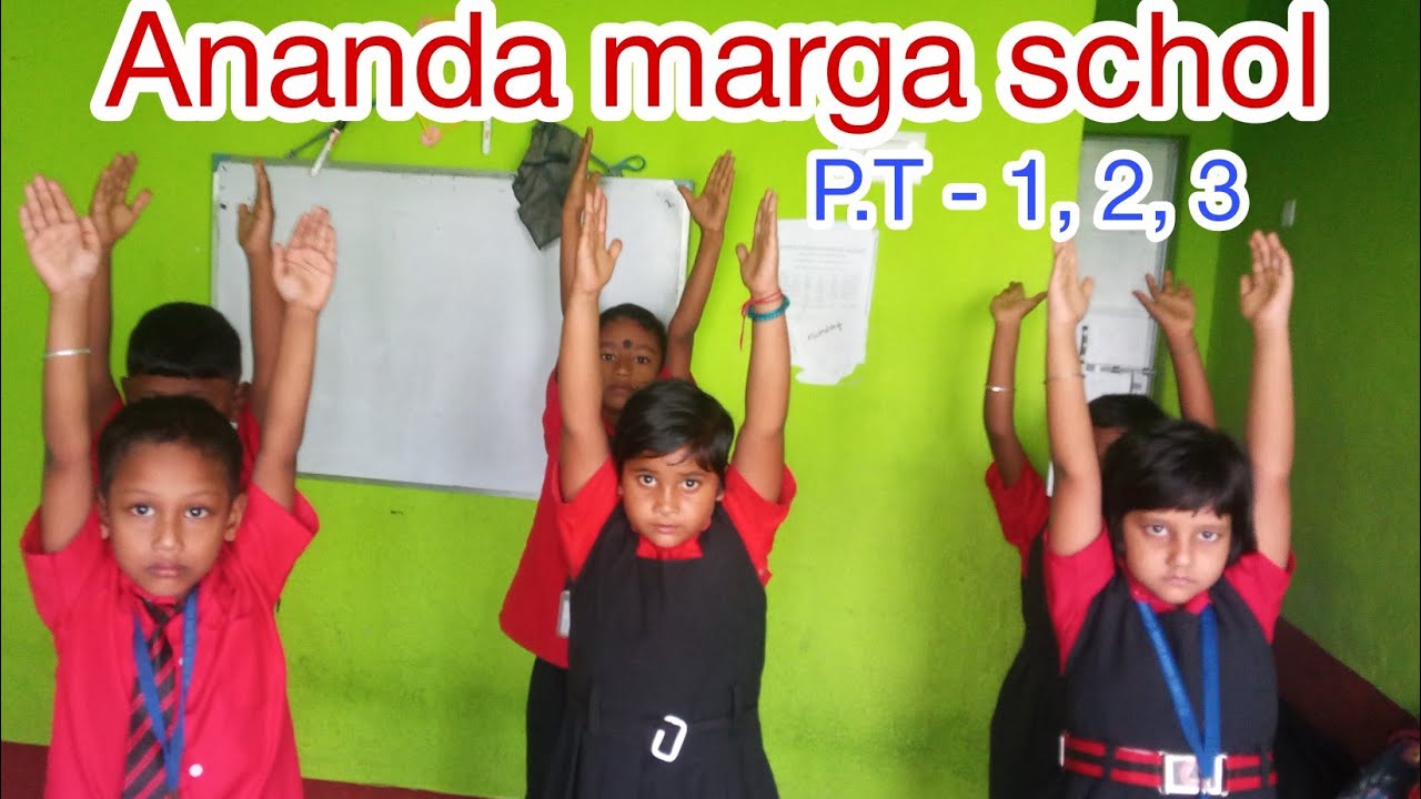 ananda marga school pt।। Ananda marga school P.T।। আনন্দমার্গ স্কুল পিটি #pt