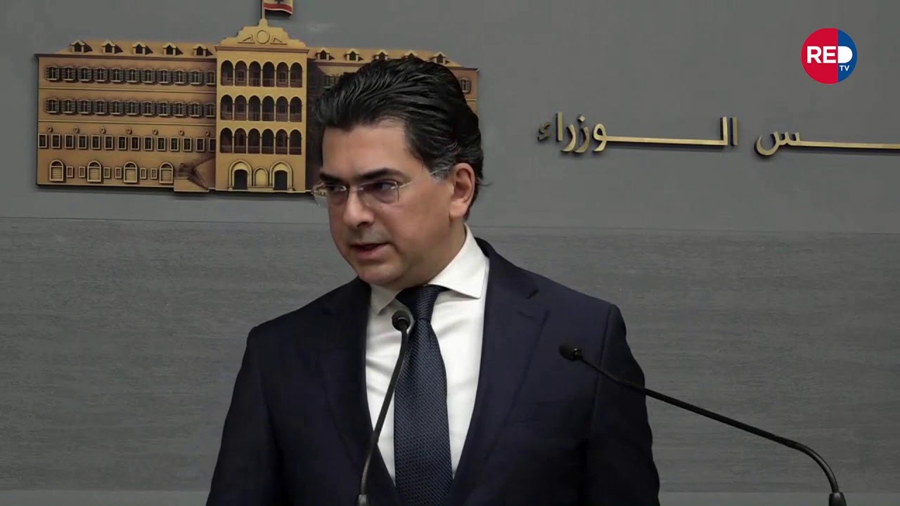 مقررات مجلس الوزراء يتلوها وزير الاعلام بول مرقص من السرايا