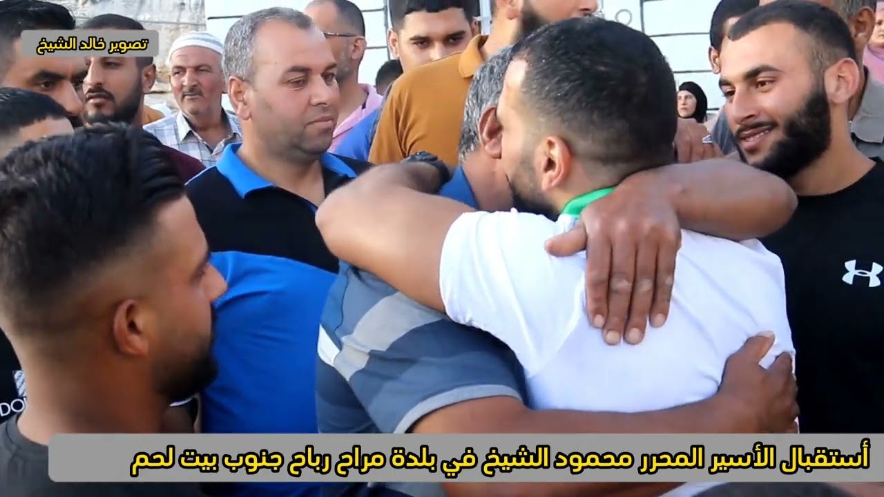 فرحةٌ منقوصة وآمالٌ مرتقبة لعائلة الأسير المحرر محمود الشيخ في بلدة مراح رباح جنوب بيت لحم