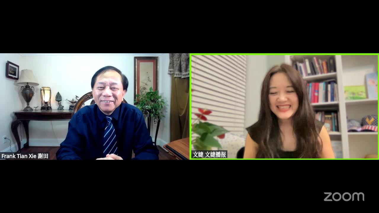 谢田教授：第二个枪手出现，FBI却要仓促结案；川普访英后查尔斯国王快不行了？人类社会前景暗淡，信仰才是解决之道｜【文婕访谈】20250919