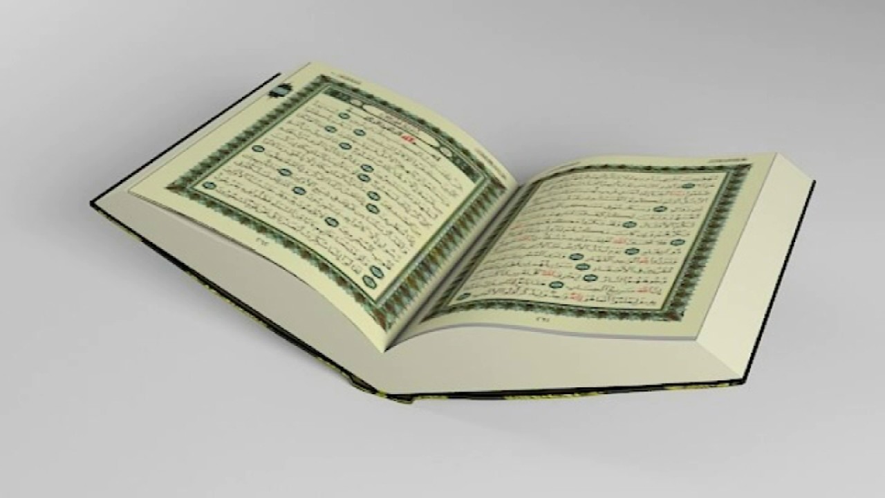 64 SURAT TAGHABUN TRANSLATED BY SHIEAHK ISAMEIL SULAIMAN NKATA