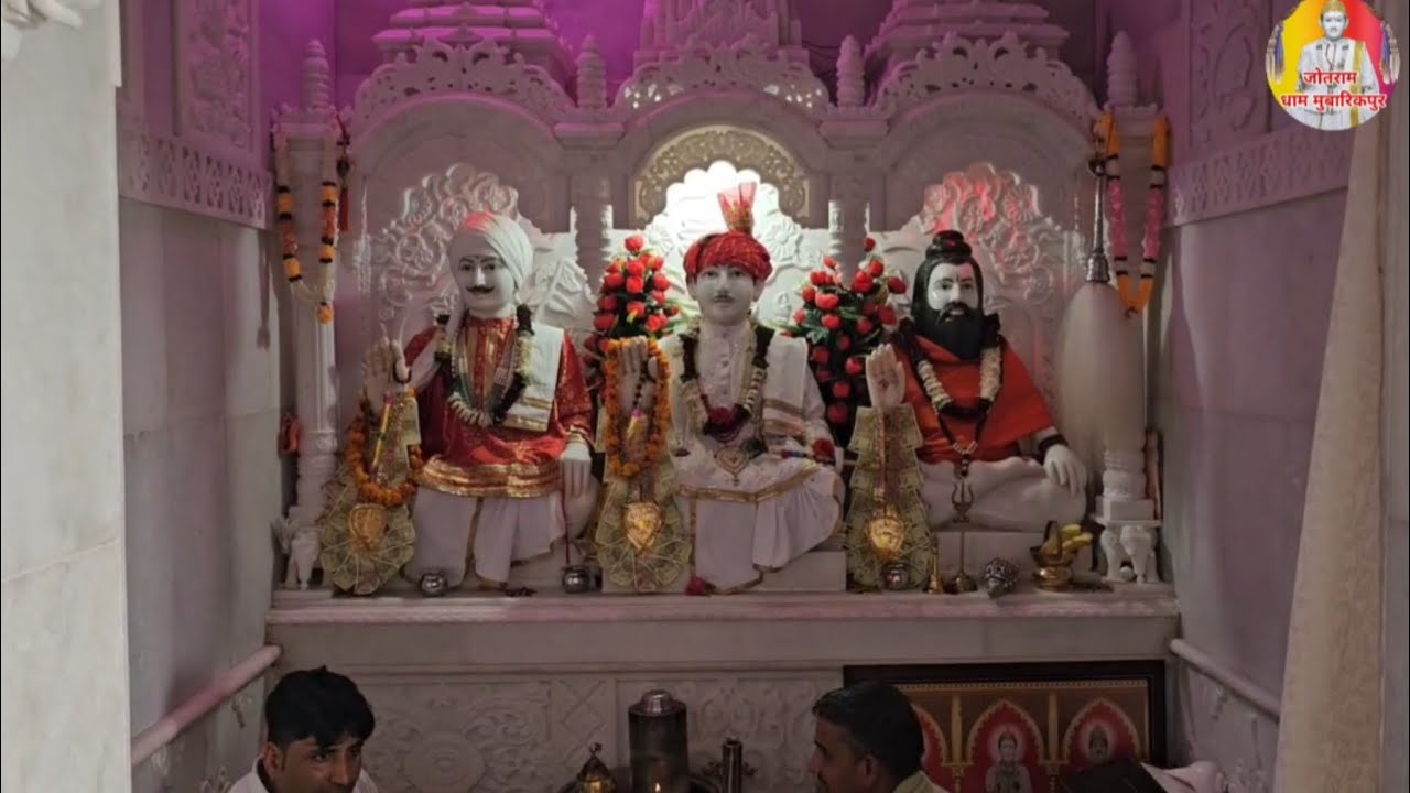 ।।श्री श्री 1008 निरंजन नाथ भभूता सिद्ध जोतराम मंदिर मुबारिकपुर मेरठ ।।
