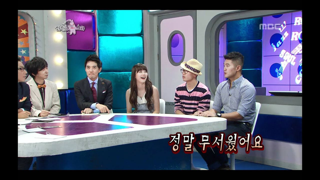The Radio Star, Suzy(1), #15, 붐, 다이나믹 듀오, 수지(1) 20110914