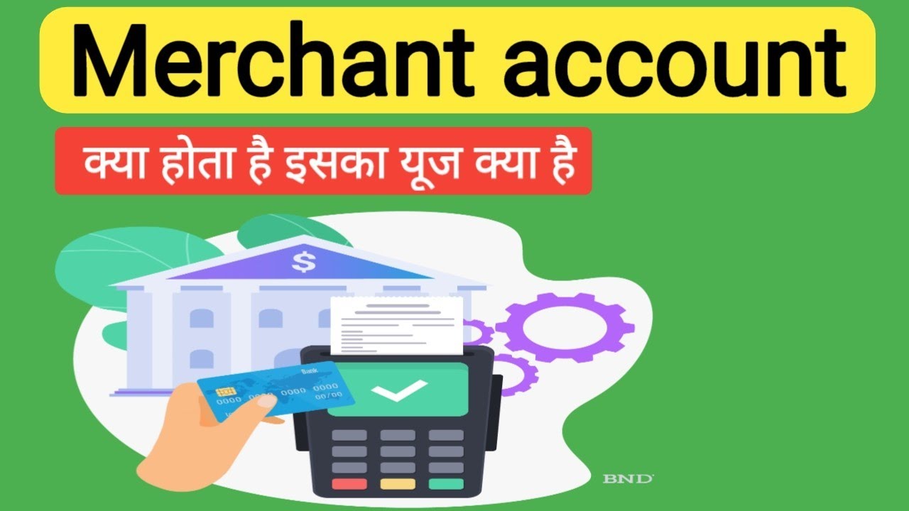 Merchant Account क्या होता है? | What is Merchant Account in Hindi? | Merchant Account Explained