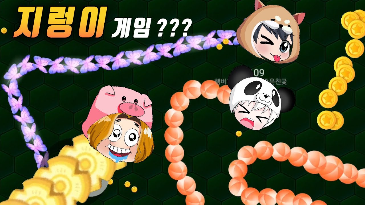 우와 대왕 지렁이다~!! 대왕 지렁이가 되고 싶은 꿈토이와 친구들의 지렁이게임 !! 머지 스네이크 merge snake [꿈토이 꿀잼 모바일게임]