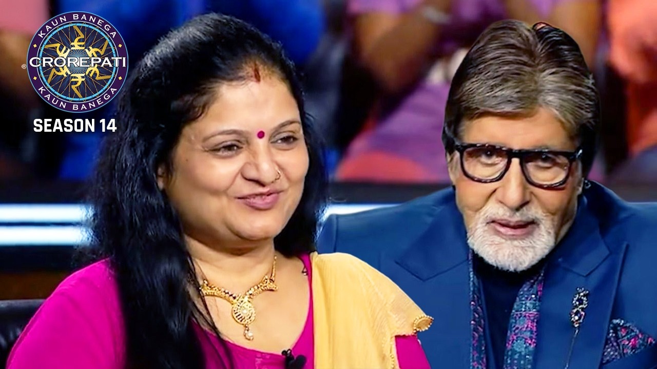 अपने हर student से ये teacher बहुत प्यार करती हैं | KBC High Flyers