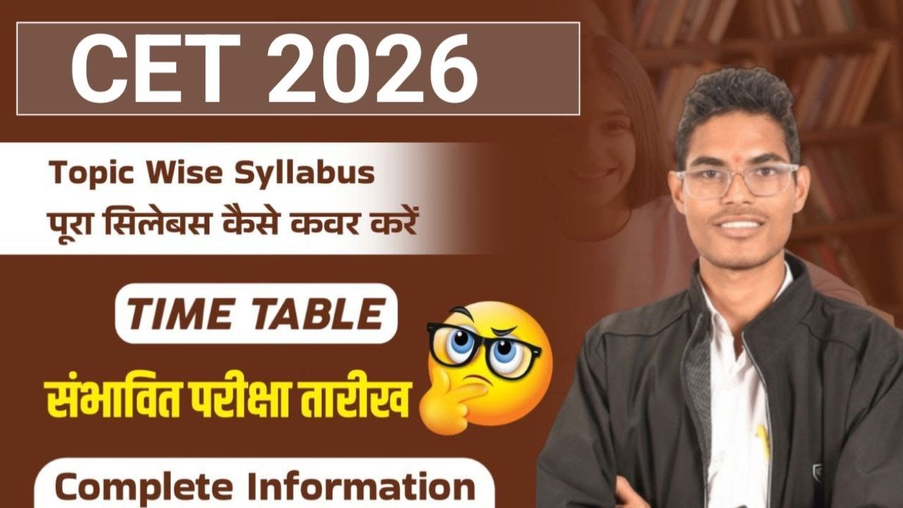 "Rajasthan CET 2026 | Exam Pattern & Syllabus Discussion | New Updates | CET Exam Date 2026"
