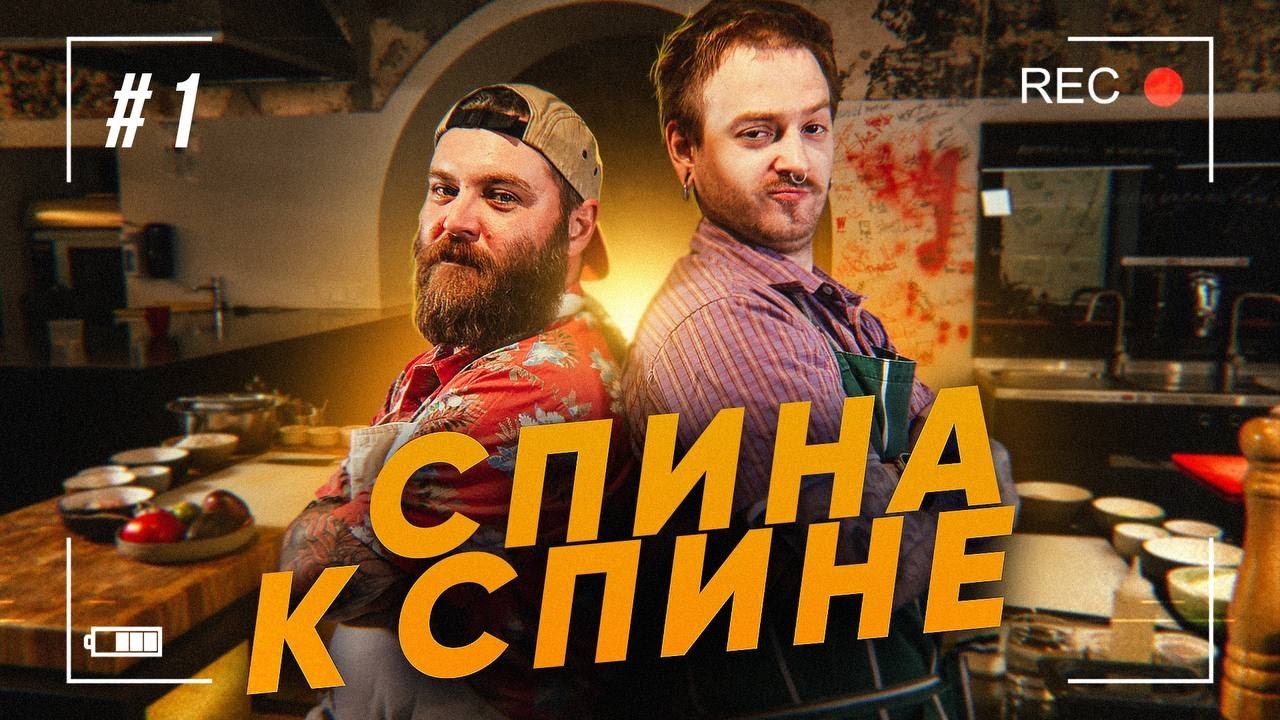 Премьера кулинарного шоу 