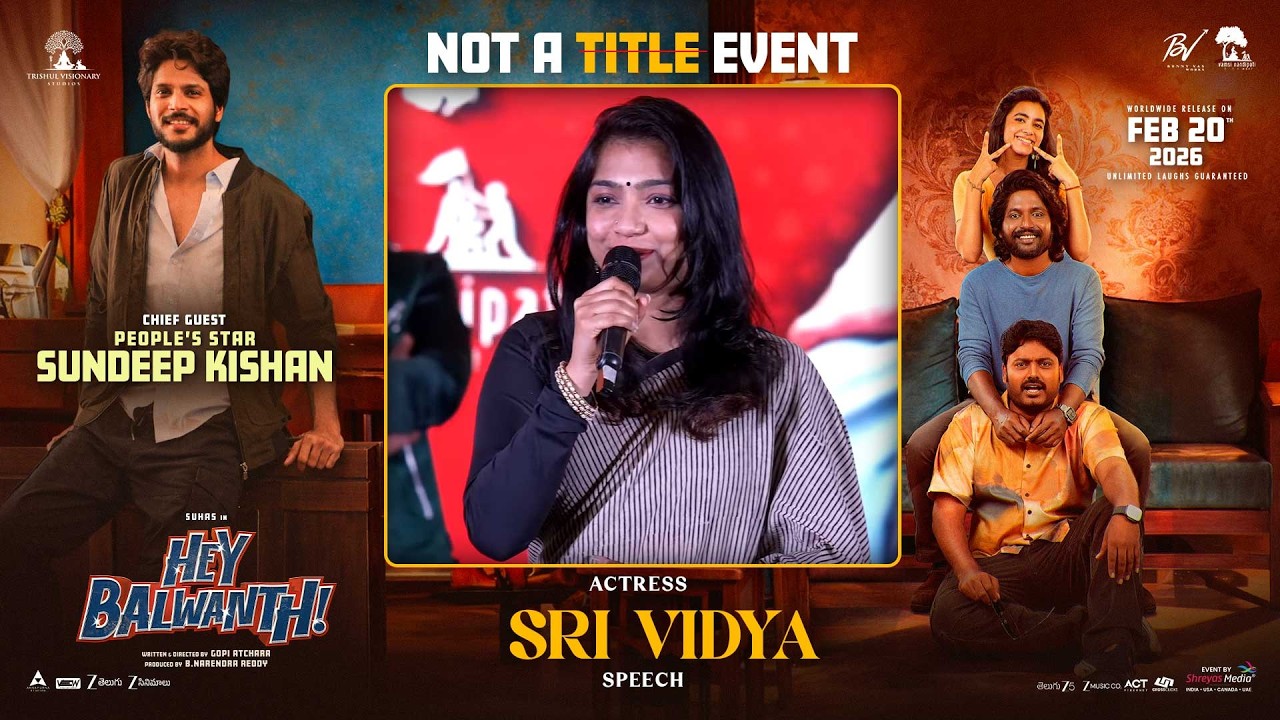 Actress Sri Vidya Speech at Hey Balwanth, Not A Title Event | Suhas | Shivani Nagaram |Shreyas Media