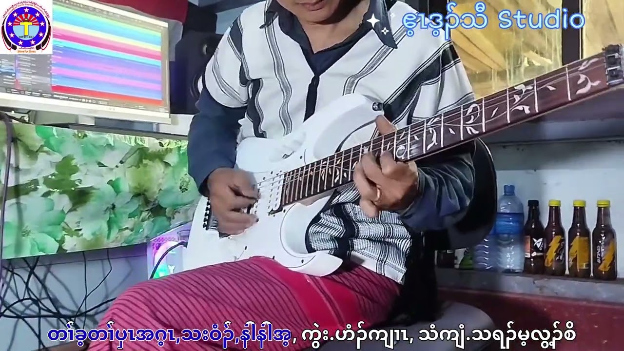 တၢ်ခ့တၢ်ပှၤအဂ့ၤ
