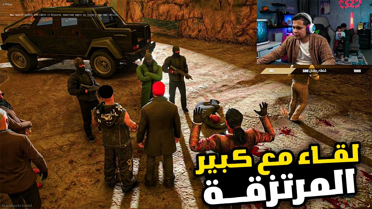 خرطوم في لقاء مع كبير المرتزقة وموقف حنتيرة وخرطوشة صريخ ضحك 🔥😂😂