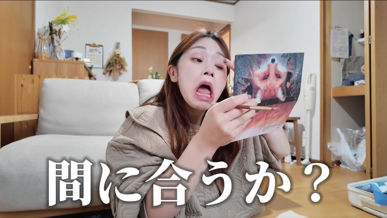 20分で朝の準備を終わらせる限界主婦【GRWM】