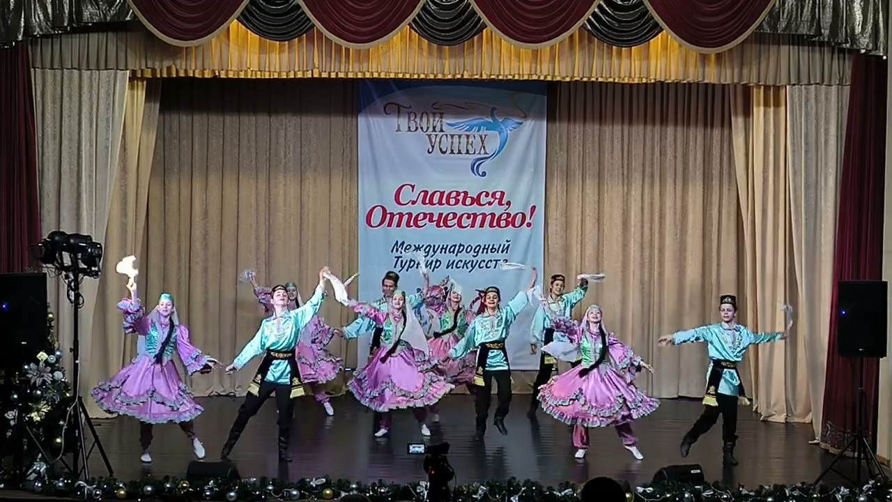 Бишле бию, Сочи 08 января 2026