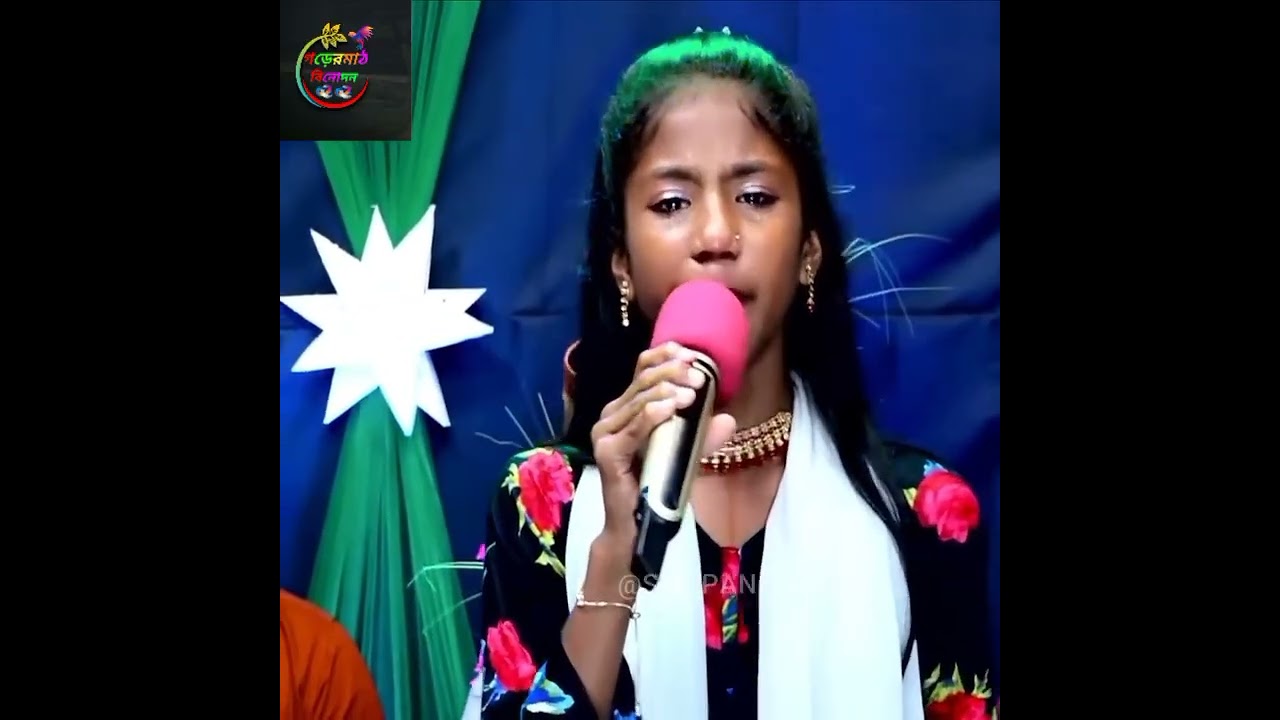 গানটি শুনবেন আসাকরি ভালো লাগবে
