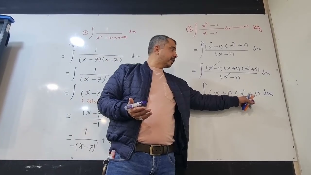 مثال 17 / التكامل غير المحدد