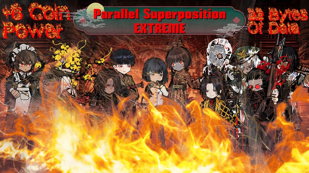 Base Ryoshu MD6 EXTREME BRUTALITY Solo (45 Adversity)