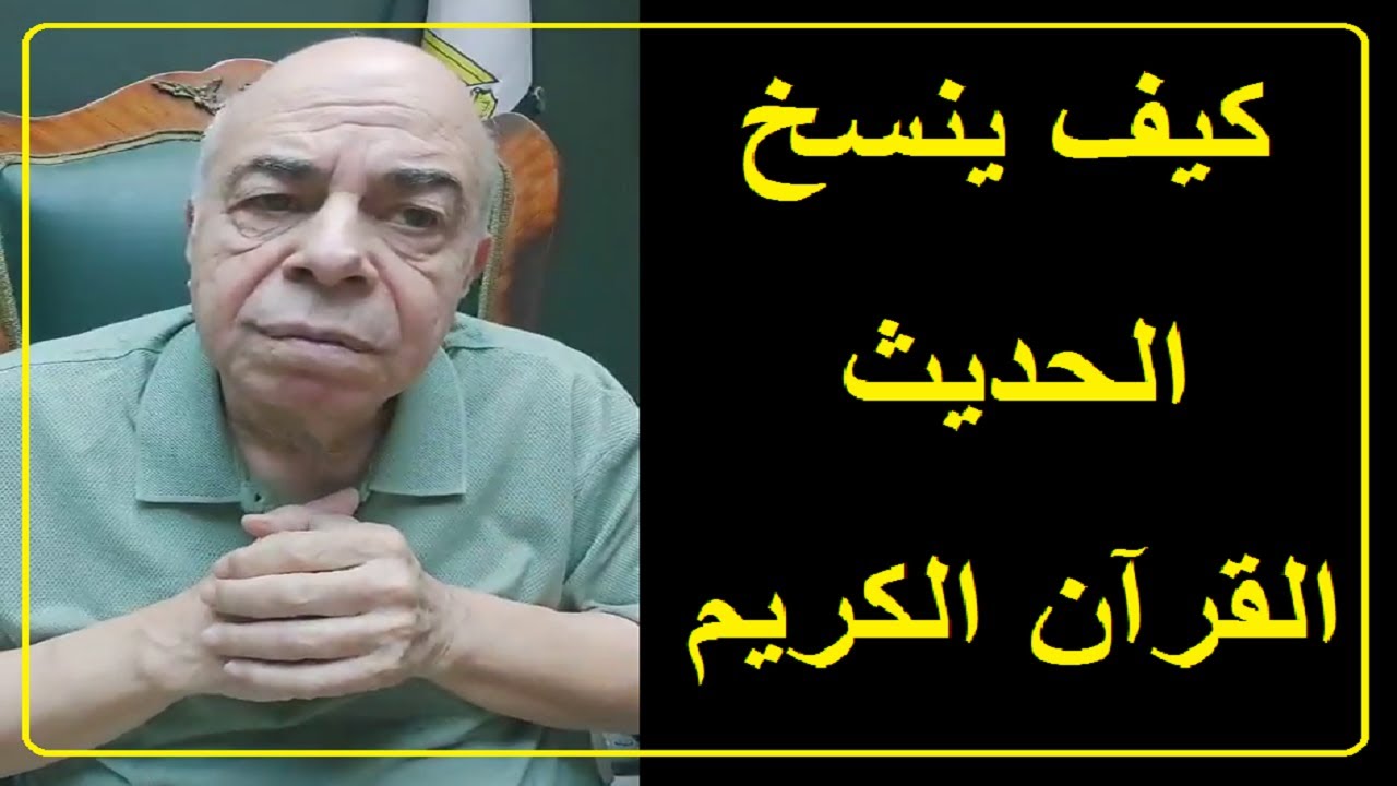 احمد عبده ماهر - ائمة الضلال