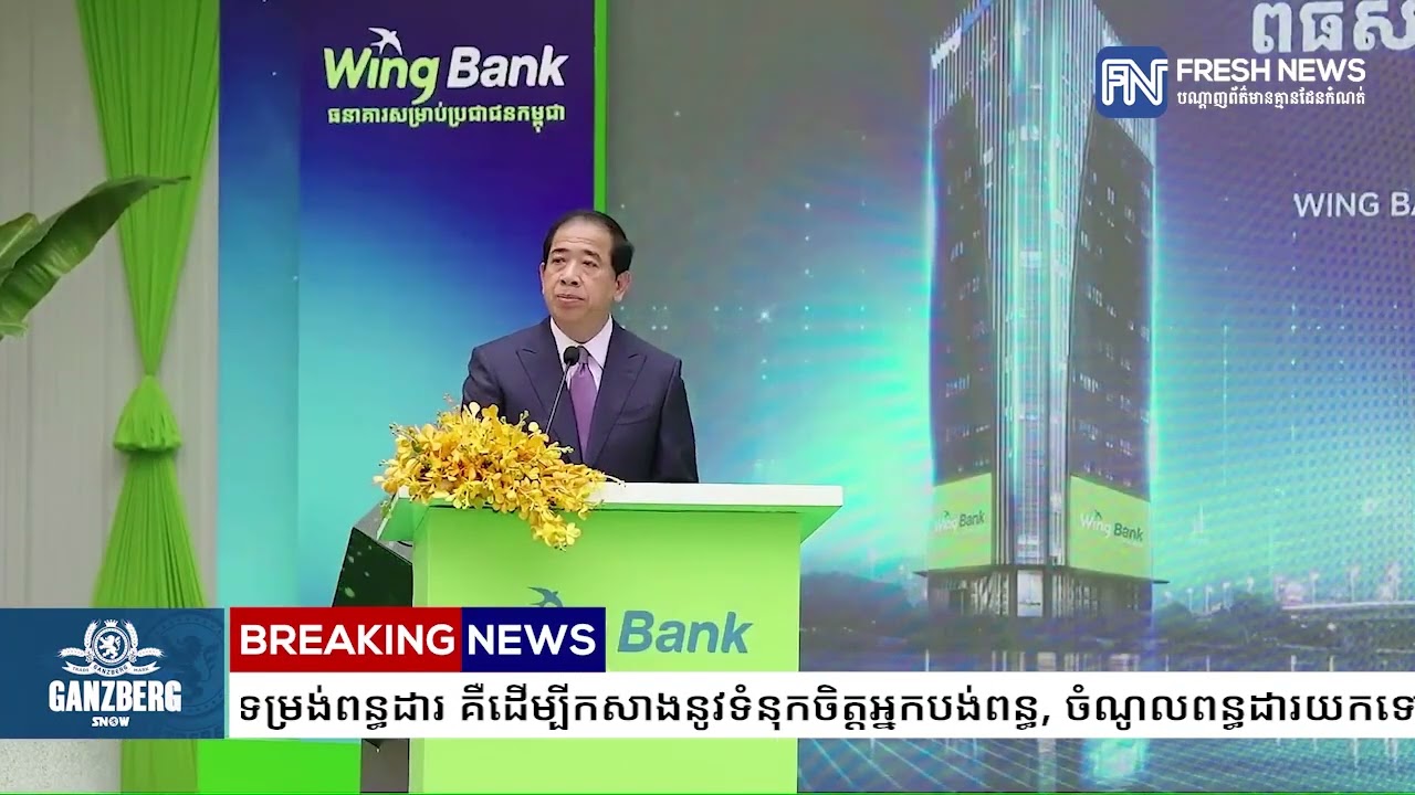 លោក គង់ វិបុល៖ ការកែទម្រង់ពន្ធដារ គឺដើម្បីកសាងនូវទំនុកចិត្តអ្នកបង់ពន្ធ, ចំណូលពន្ធដារយកទៅជួយ...
