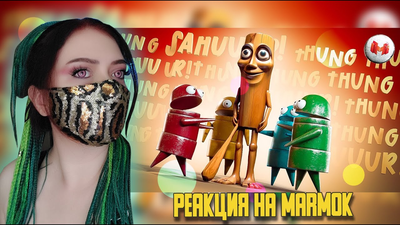 Tung Tung Tung Sahur! (R.E.P.O.) ▶ Реакция на MARMOK▶