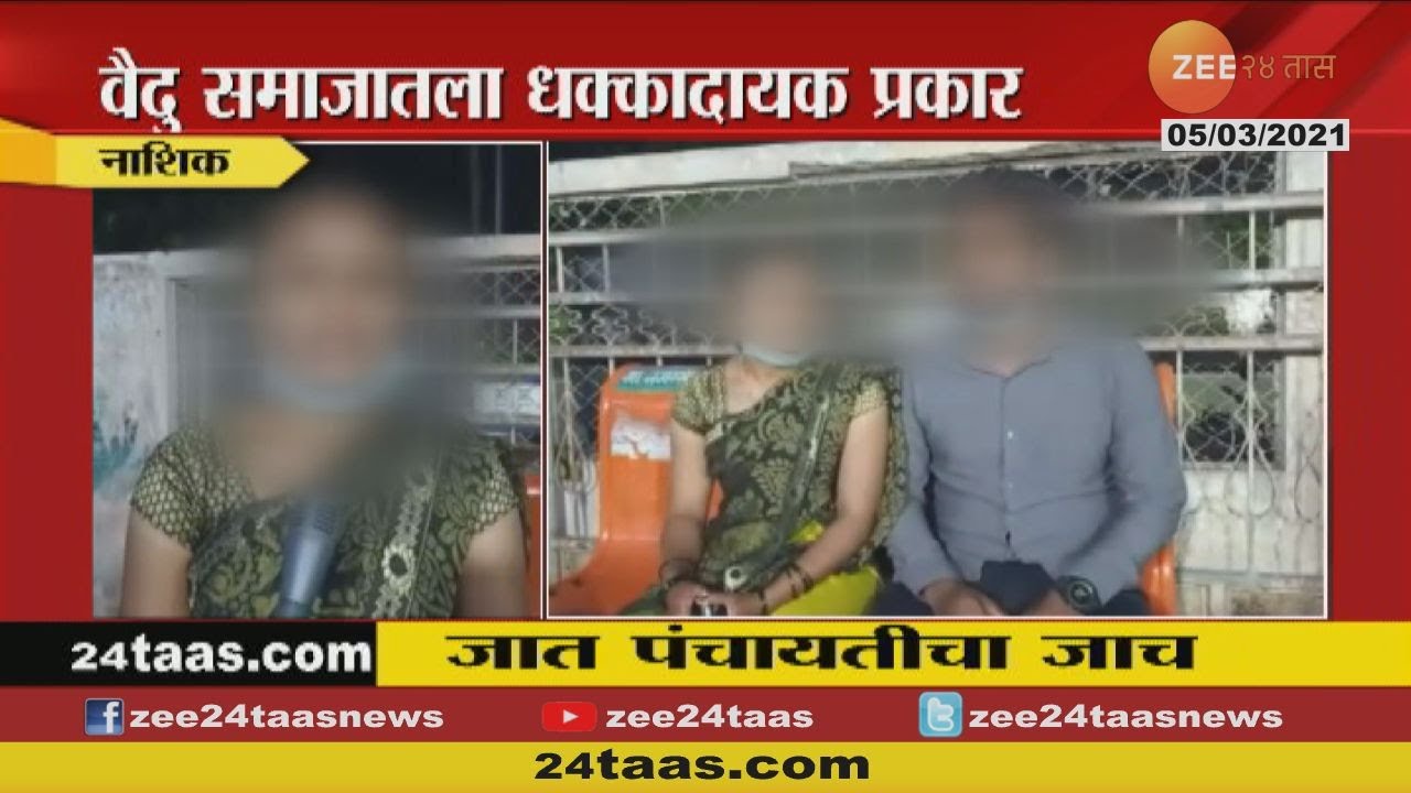 24Taas Superfast | 24तास सुपरफास्ट | सकाळी 10 वाजता | 05th March 2021
