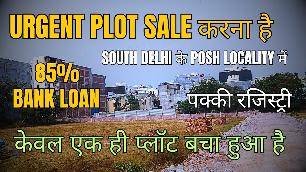 Urgent Plot Sale करना है South Delhi में 🔥। Plot In Delhi। Posh locality में। Farmhouse वाला प्लॉट