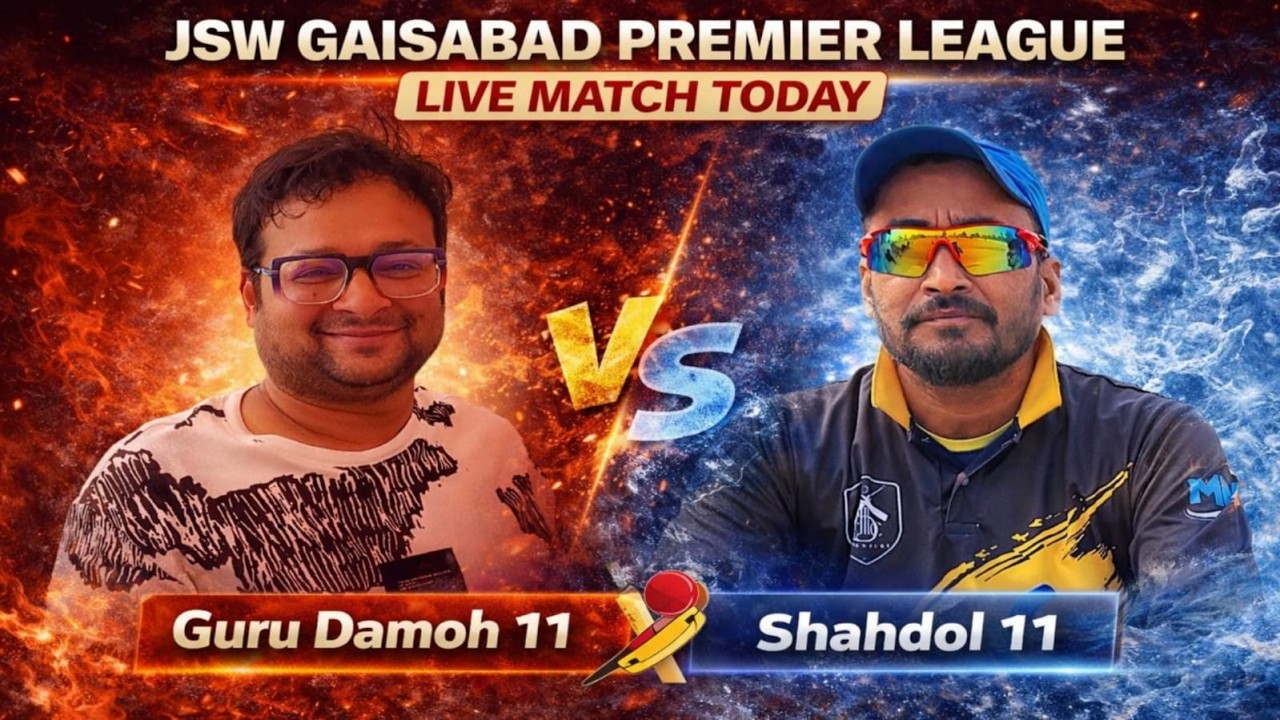 🔴 JSW Premier League Gaisabad | GURU 11 DAMOH VS SHAHDOL 11 | Live Match Gaisabad | GPL Gaisabad