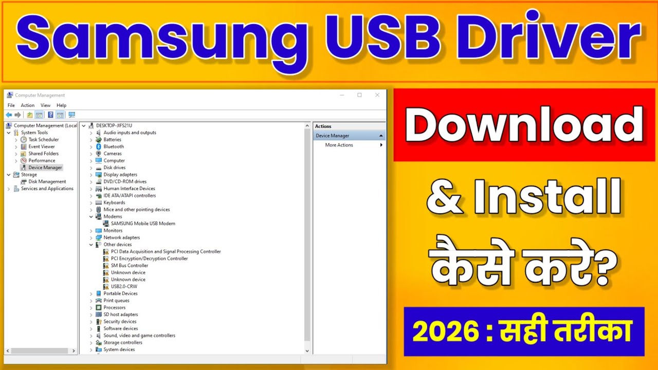 Samsung USB Driver Download | Samsung USB Driver Kaise Install kare | Samsung USB Driver 