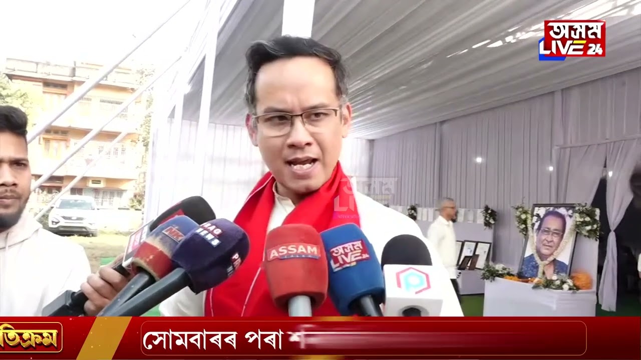 'হিন্দুৰ জিন্না হৈ পৰিছে মুখ্যমন্ত্ৰী হিমন্ত বিশ্ব শৰ্মা'