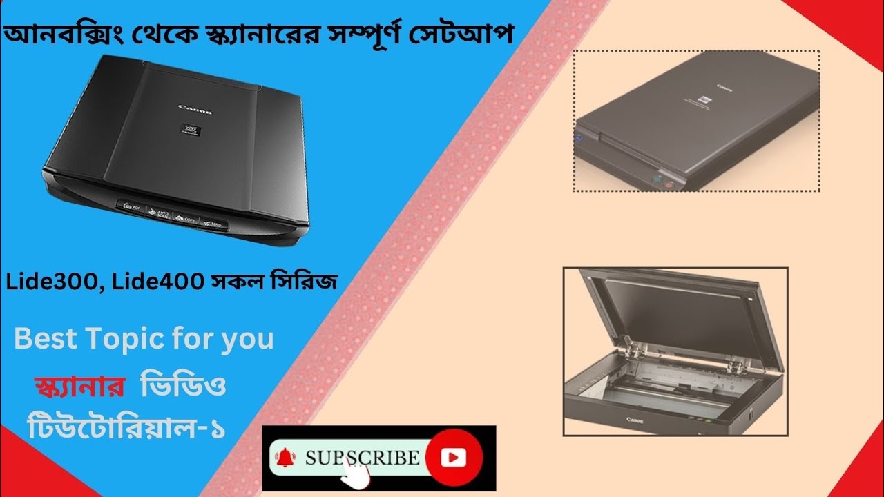New Canon Scanner setup LiDE300 Lide400 full installing process.ক্যানন স্ক্যানারের সম্পূর্ণ সেটআপ