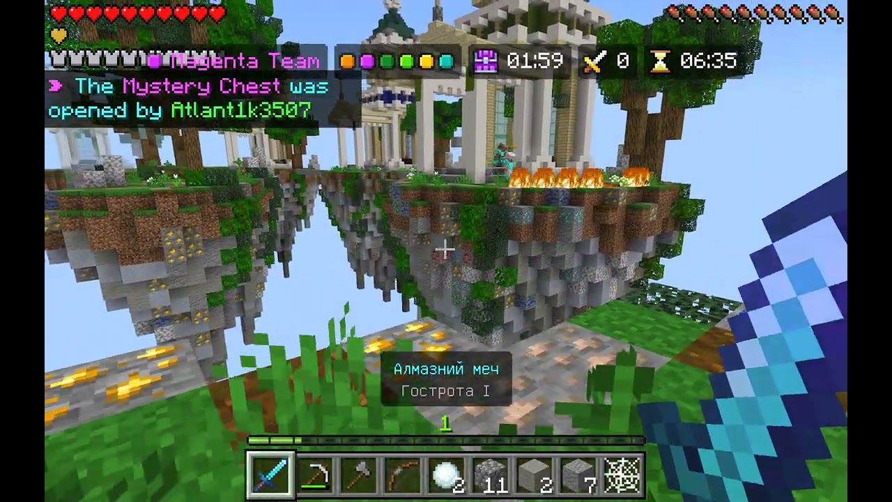 Skywars! Я не разу не выиграл:(