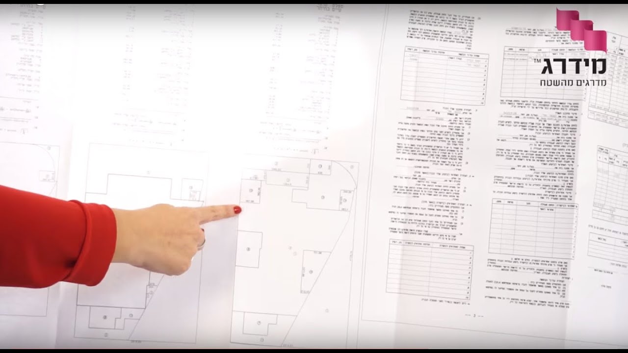 מה זה גרמושקה? כל מה שצריך לדעת על הגשת היתר בנייה