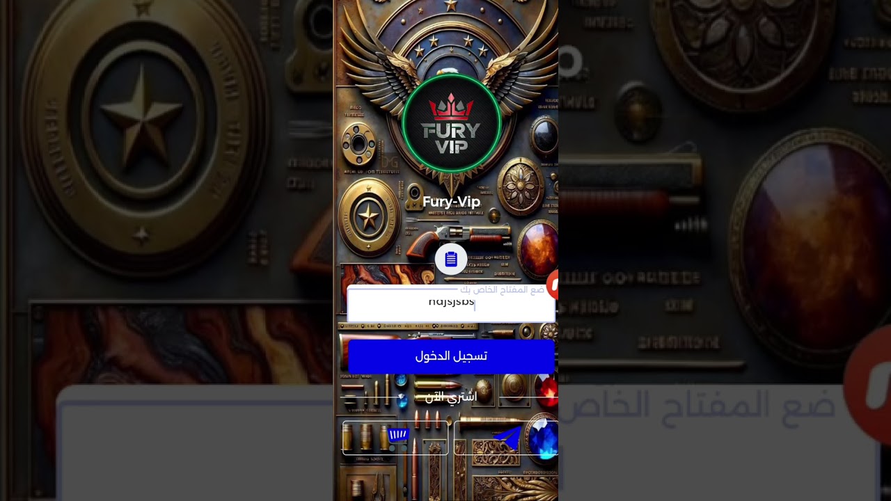 طريقه تكريك لودر ببجي / How to crack the PUBG loader