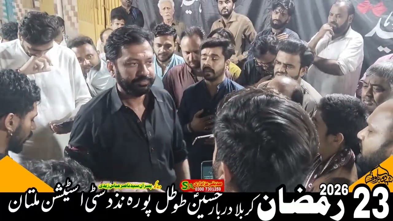 23 Ramzan 2026  #  Imam Bargah Karbala Darbar Hussain Totalpura # Siddiqui Azadari