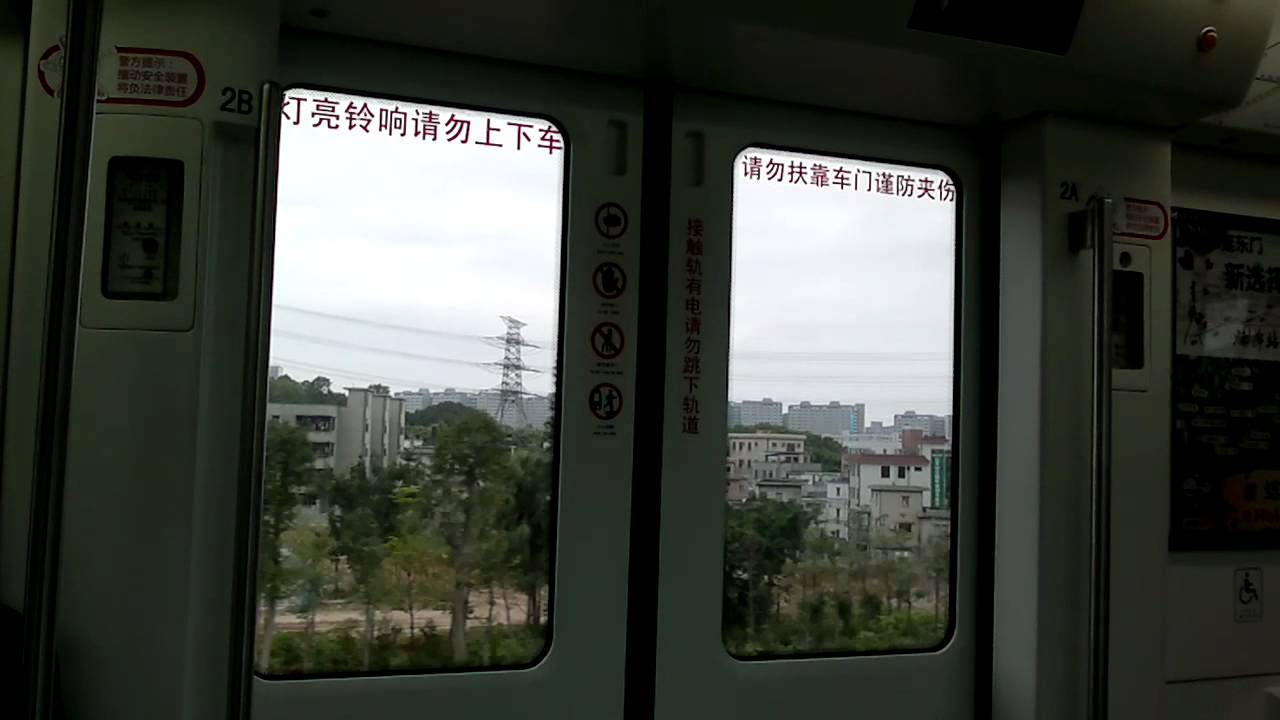 Shenzhen Metro Longgang Line（He'ao to Universiade）