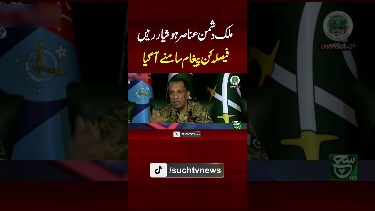 Pakistan Issues Strong Warning to Its Adversaries | Full Statement Explained